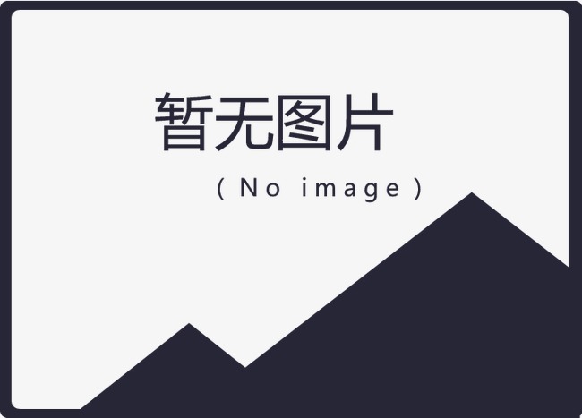 國(guó)產(chǎn)CPU服務(wù)器兼容性互認(rèn)證